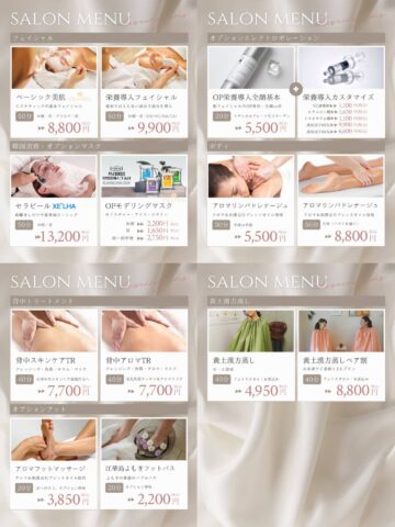 直営店プライベートサロン レサンクセンス